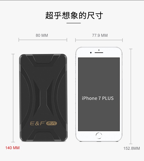 E&F恩凡E15汽車應(yīng)急啟動(dòng)電源